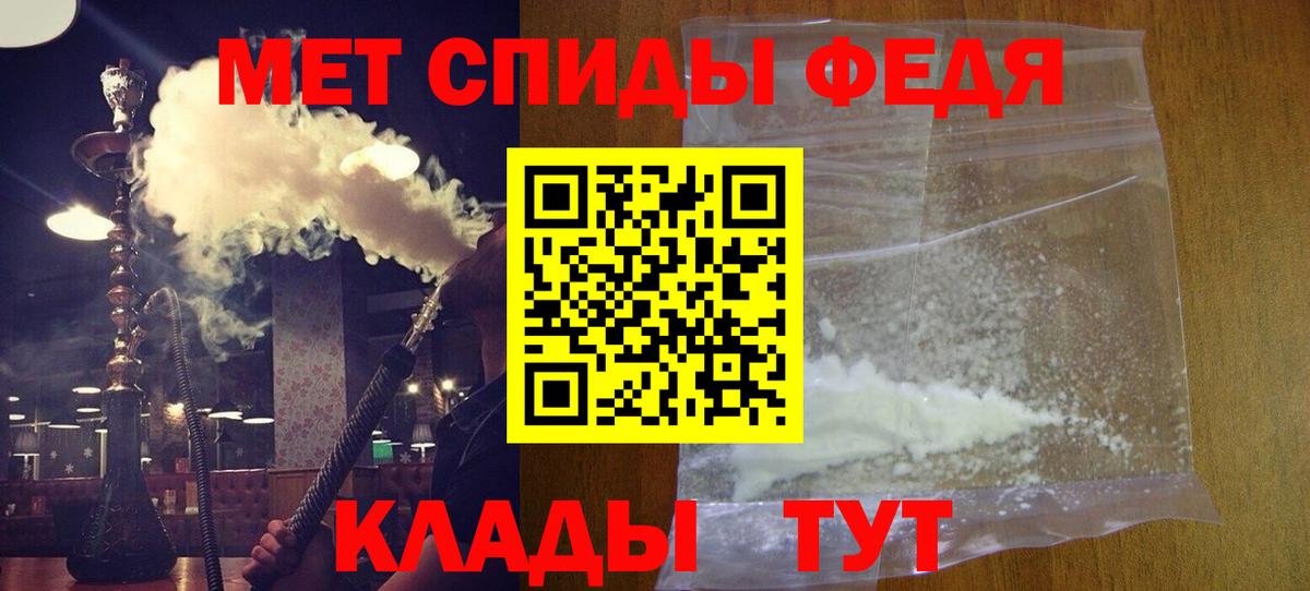 Amphetamine  Амфетамин Premium  Amphetamine  Вход с VPN  Сланцы 