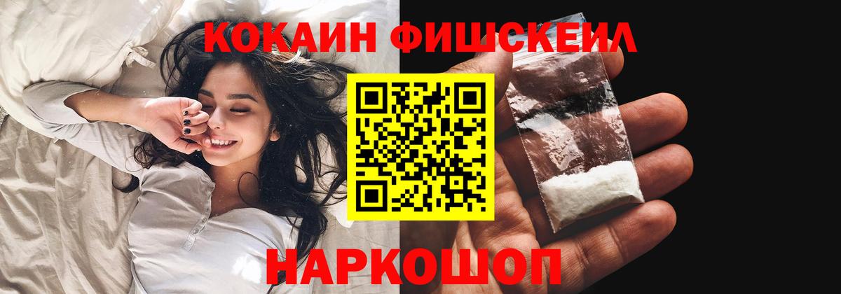 Кокаин Колумбийский Сланцы