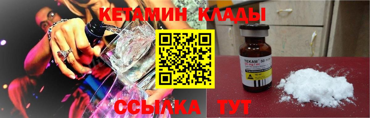 ОМГ ОМГ   Вход с VPN  Сланцы  Кетамин VHQ 