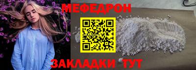 круглые Обнинск