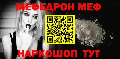 круглые Обнинск