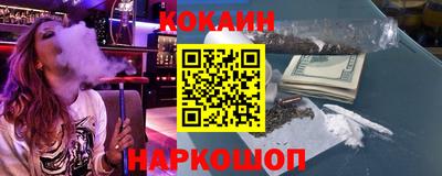 круглые Обнинск