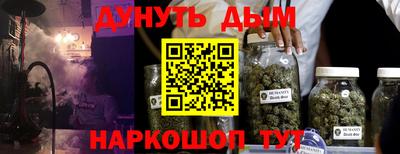 круглые Обнинск