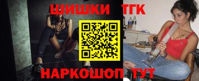 круглые Обнинск