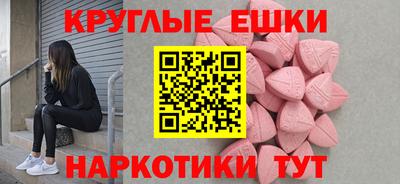 эйфоретик Нягань