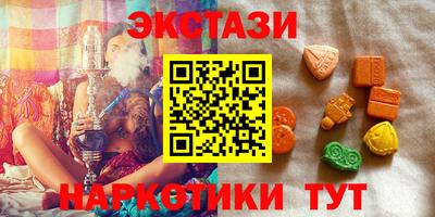 круглые Обнинск
