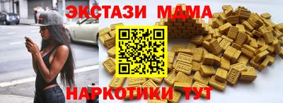 круглые Обнинск