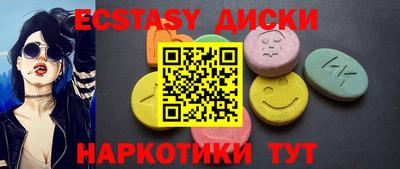 эйфоретик Нягань