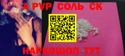 ALPHA PVP Обь
