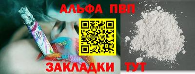 круглые Обнинск