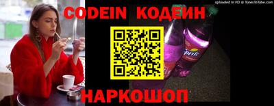 ALPHA PVP Обь