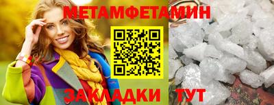 ALPHA PVP Обь