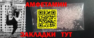 ALPHA PVP Обь