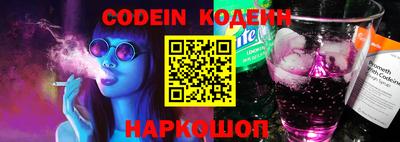 круглые Обнинск