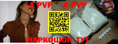 круглые Обнинск