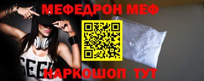 круглые Обнинск