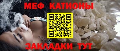 круглые Обнинск