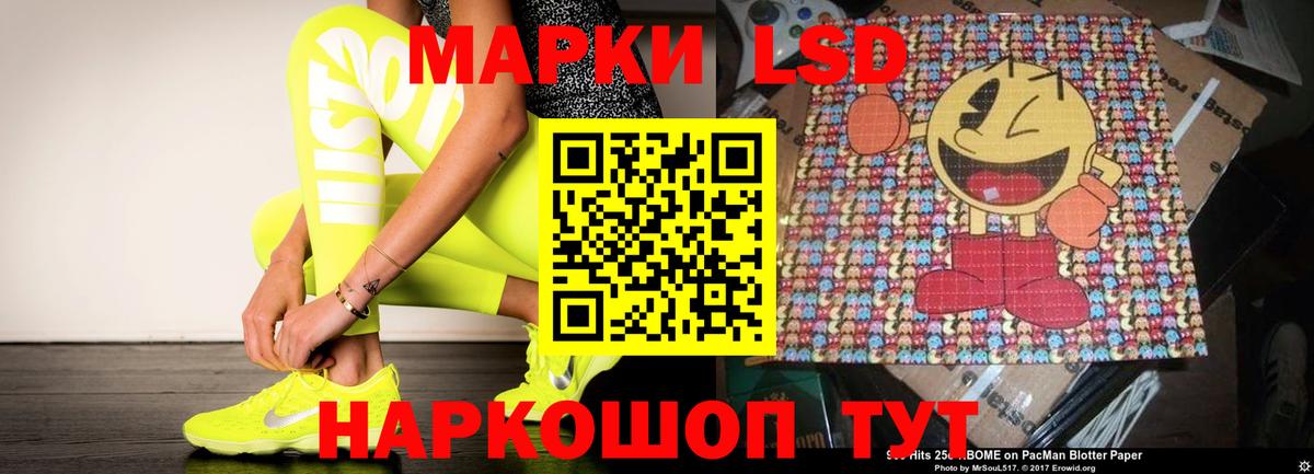 ЛСД экстази кислота  Вход с VPN  Лсд 25 экстази  Лсд 25 экстази кислота  Сланцы 